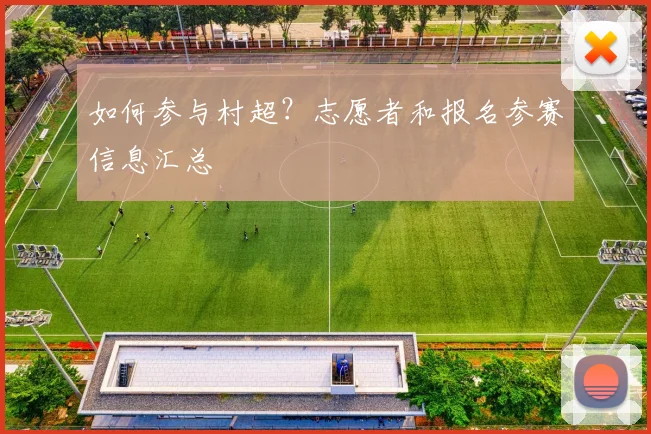 篮球明星的家庭生活与亲子时刻_20260529200420