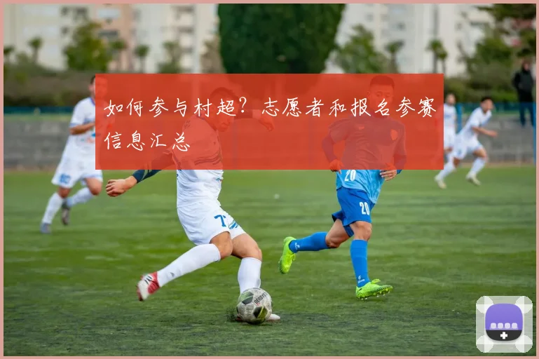 篮球明星的家庭生活与亲子时刻_20260529200420