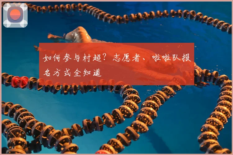 篮球明星的场外生活:慈善、商业与家庭_20260529200420