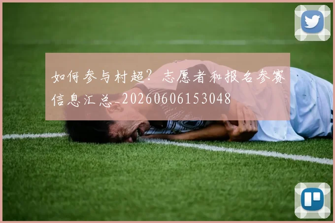 篮球明星的家庭生活:不为人知的另一面