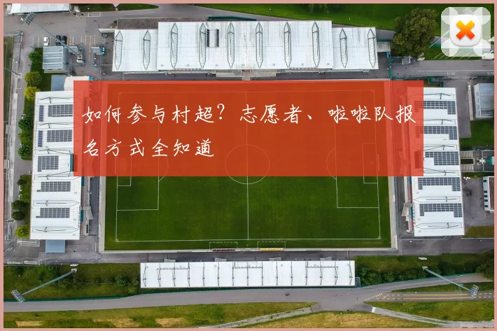 篮球明星的场外生活:慈善、商业与家庭_20260529200420